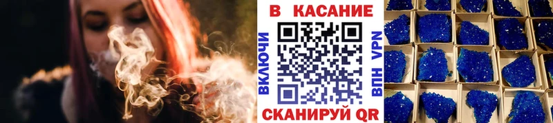 Наркота Ивдель Конопля  КОКАИН  KRAKEN ONION  Меф 