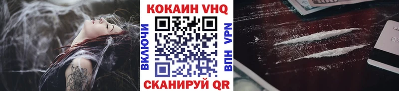 shop наркотические препараты  Ивдель  Кокаин Боливия  ОМГ ОМГ как зайти 