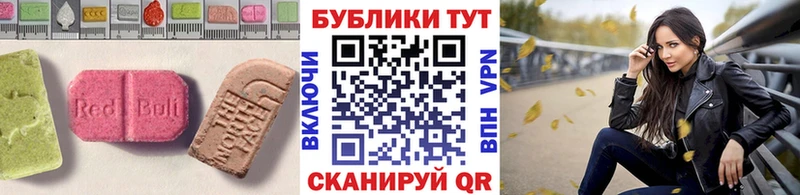 где продают   Ивдель  Экстази mix 