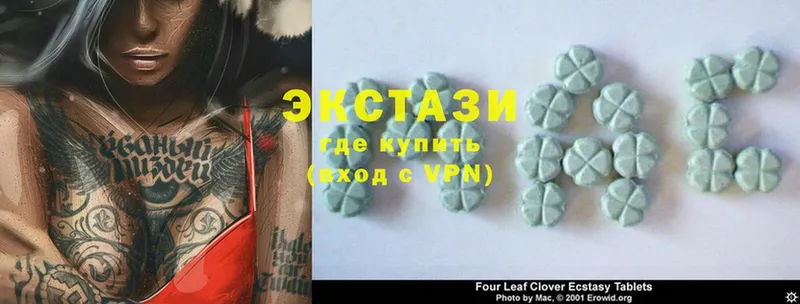 ЭКСТАЗИ 300 mg  omg ONION  Ивдель 