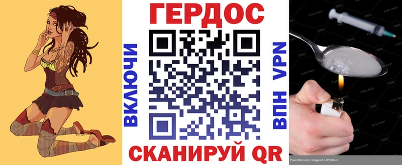 где купить наркотик Ивдель Героин гречка