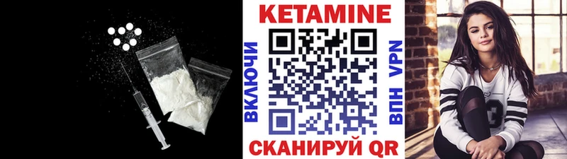 hydra зеркало  Ивдель  Кетамин VHQ 