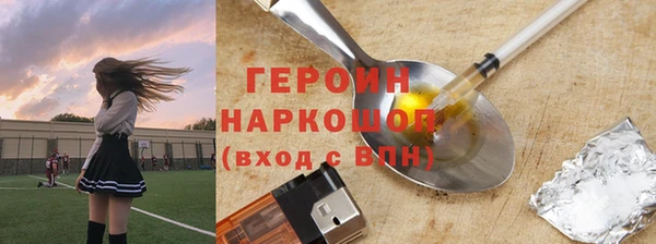 MDMA Premium VHQ Нея