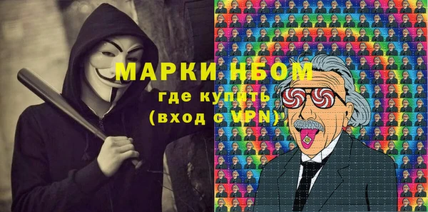 каннабис Нефтегорск
