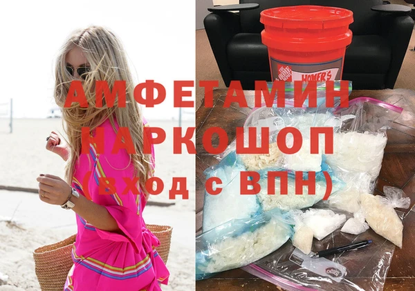 ПСИЛОЦИБИНОВЫЕ ГРИБЫ Нефтекумск