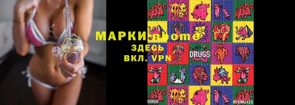 ПСИЛОЦИБИНОВЫЕ ГРИБЫ Нефтекумск