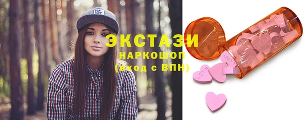 ПСИЛОЦИБИНОВЫЕ ГРИБЫ Нефтекумск