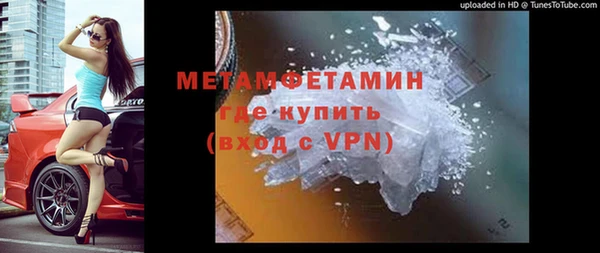 mdpv Волосово