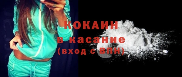 ПСИЛОЦИБИНОВЫЕ ГРИБЫ Нефтекумск