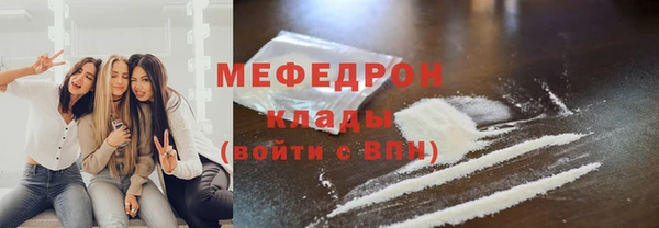 ALPHA PVP Навашино