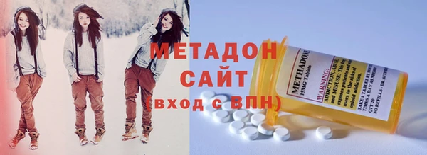 ПСИЛОЦИБИНОВЫЕ ГРИБЫ Нефтекумск