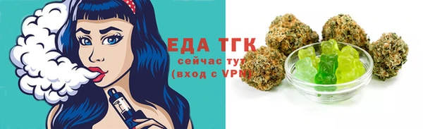 MESCALINE Володарск