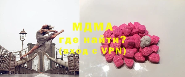 mdpv Волосово