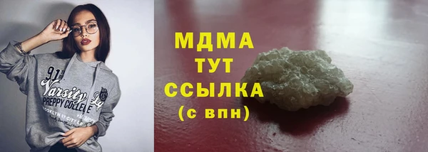 ПСИЛОЦИБИНОВЫЕ ГРИБЫ Нефтекумск