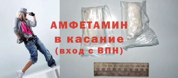 ПСИЛОЦИБИНОВЫЕ ГРИБЫ Нефтекумск