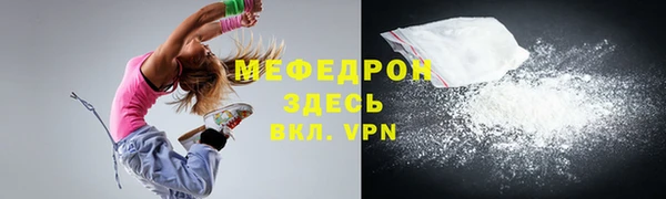 MESCALINE Володарск