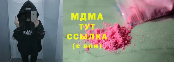 каннабис Нефтегорск