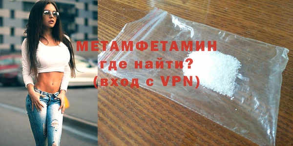 каннабис Нефтегорск