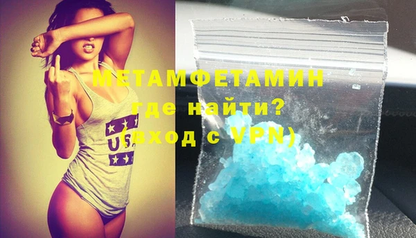MDMA Premium VHQ Нея