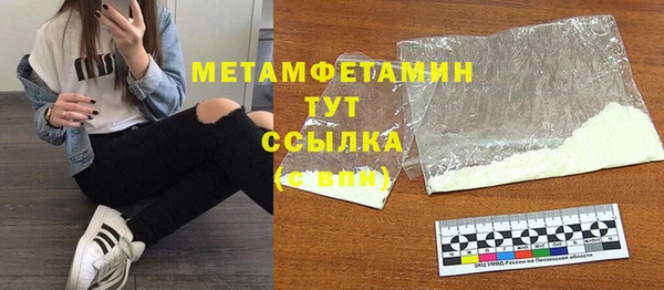 каннабис Нефтегорск