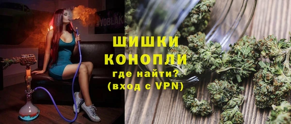 стафф Наволоки