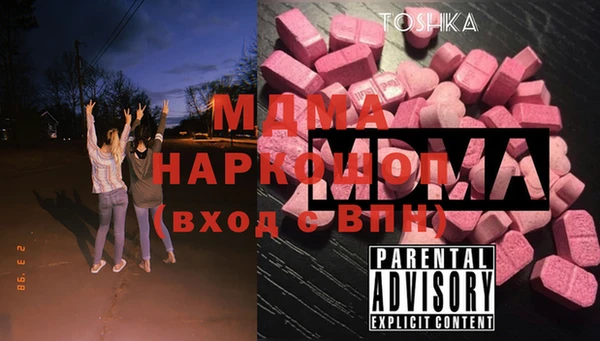 MDMA Premium VHQ Нея