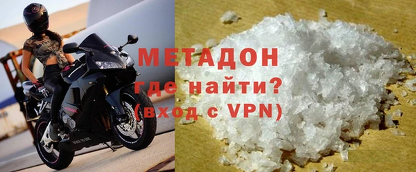 MDMA Premium VHQ Нея