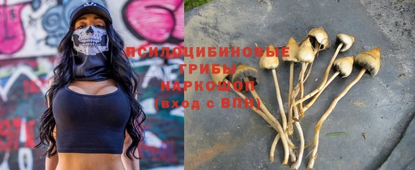 каннабис Нефтегорск