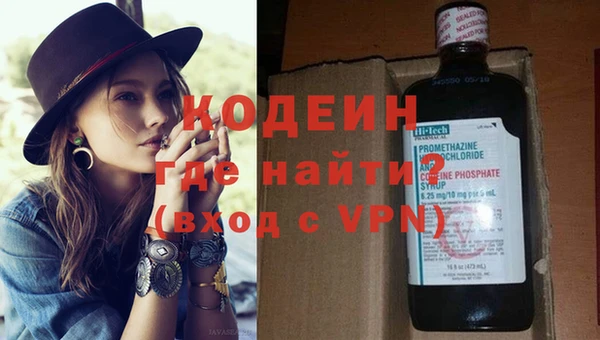 ПСИЛОЦИБИНОВЫЕ ГРИБЫ Нефтекумск