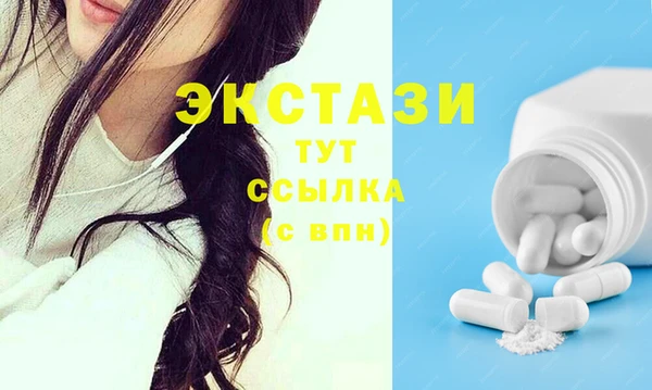 ПСИЛОЦИБИНОВЫЕ ГРИБЫ Нефтекумск