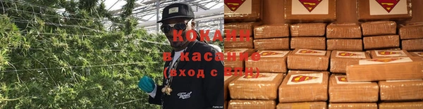 каннабис Нефтегорск