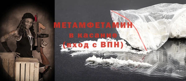 MDMA Premium VHQ Нея