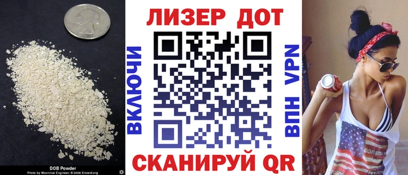 ЛСД экстази кислота  Ивдель 