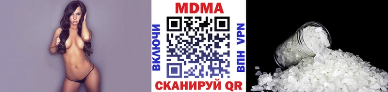 MDMA VHQ  Ивдель 