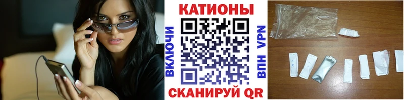 МЯУ-МЯУ 4 MMC Ивдель