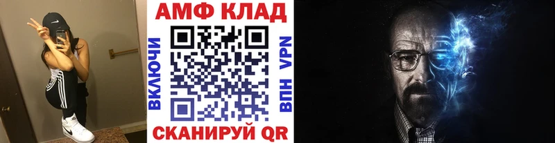 Метамфетамин кристалл  гидра онион  Ивдель  купить наркотики цена 