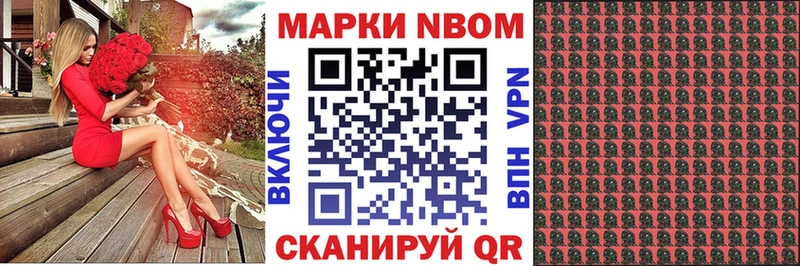 дарк нет клад  продажа наркотиков  Ивдель  Марки 25I-NBOMe 1,5мг 