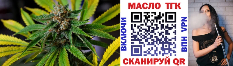 наркотики  Ивдель  ТГК концентрат 