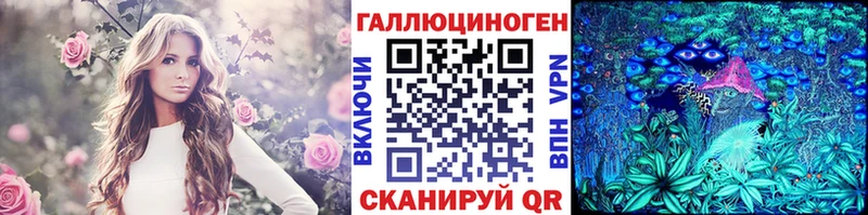 МЕГА ONION Ивдель Галлюциногенные грибы мухоморы